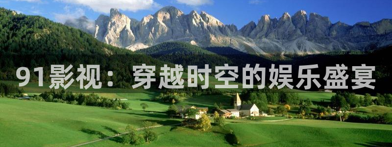 泽艺影城西瓜电影