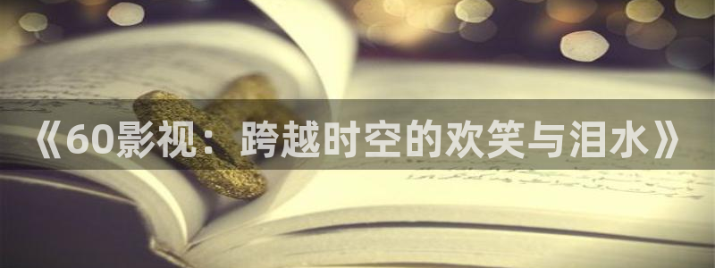 老九门免费观看完整版西瓜