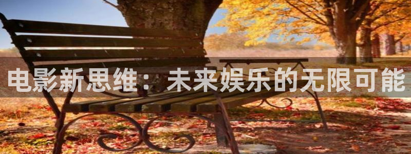 西瓜影院 mp4