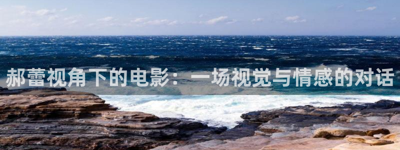 他是谁西瓜免费观看完整版