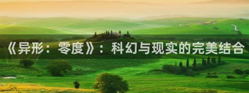 厦门西瓜