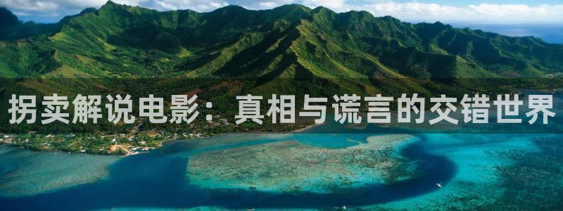 东北西瓜