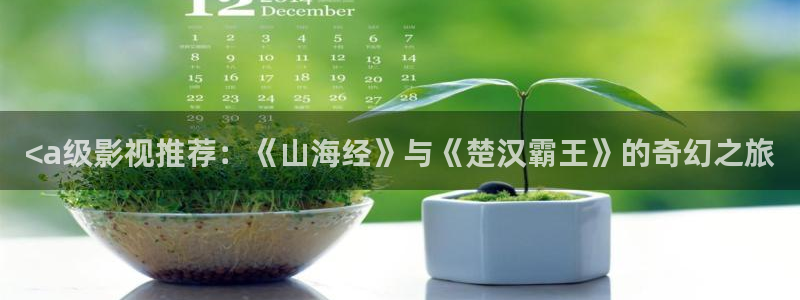 半是蜜糖半是伤免费观看西瓜影院