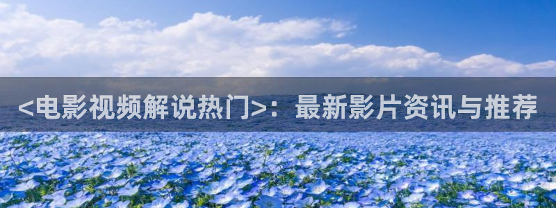 嘉兴西瓜
