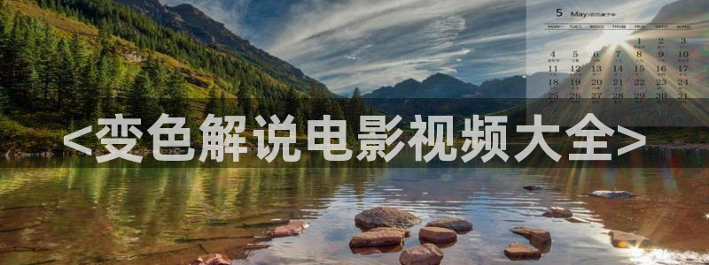 西瓜影院亚洲