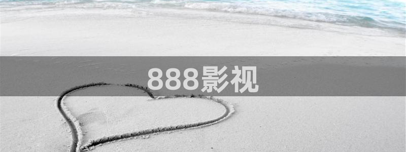 美好生活免费观看西瓜