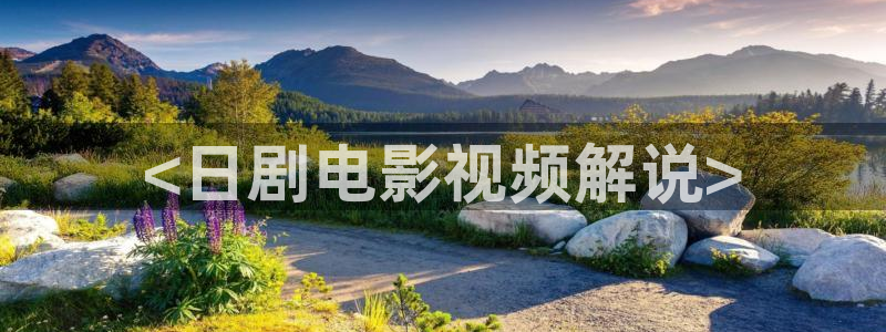 免费观看西瓜