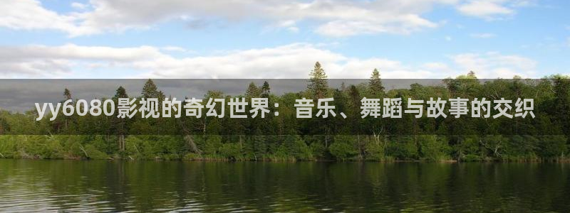 反转人生西瓜影院